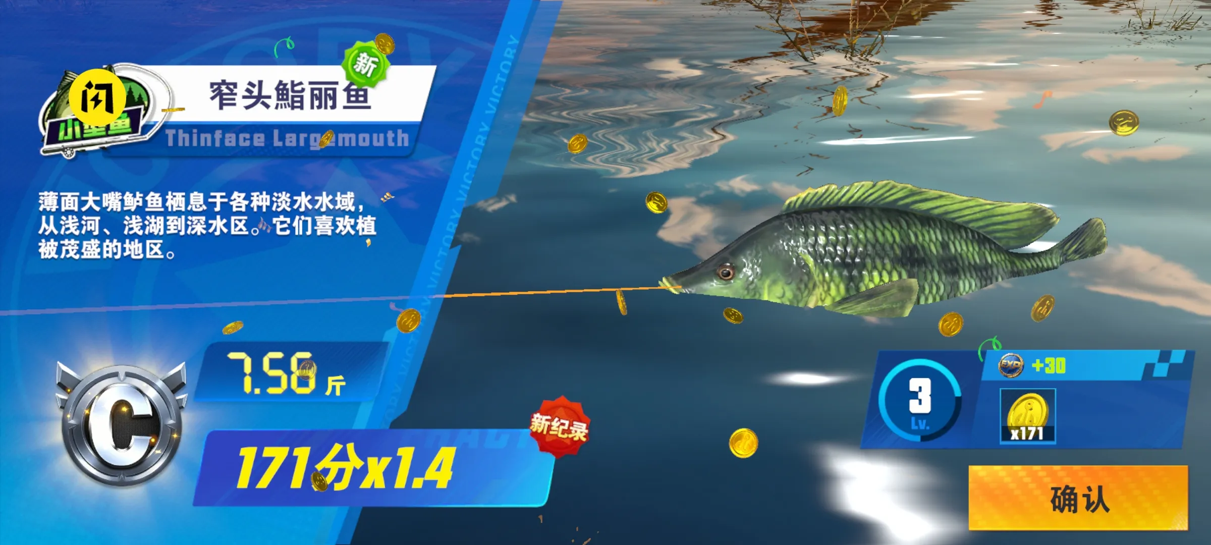 钓鱼达人