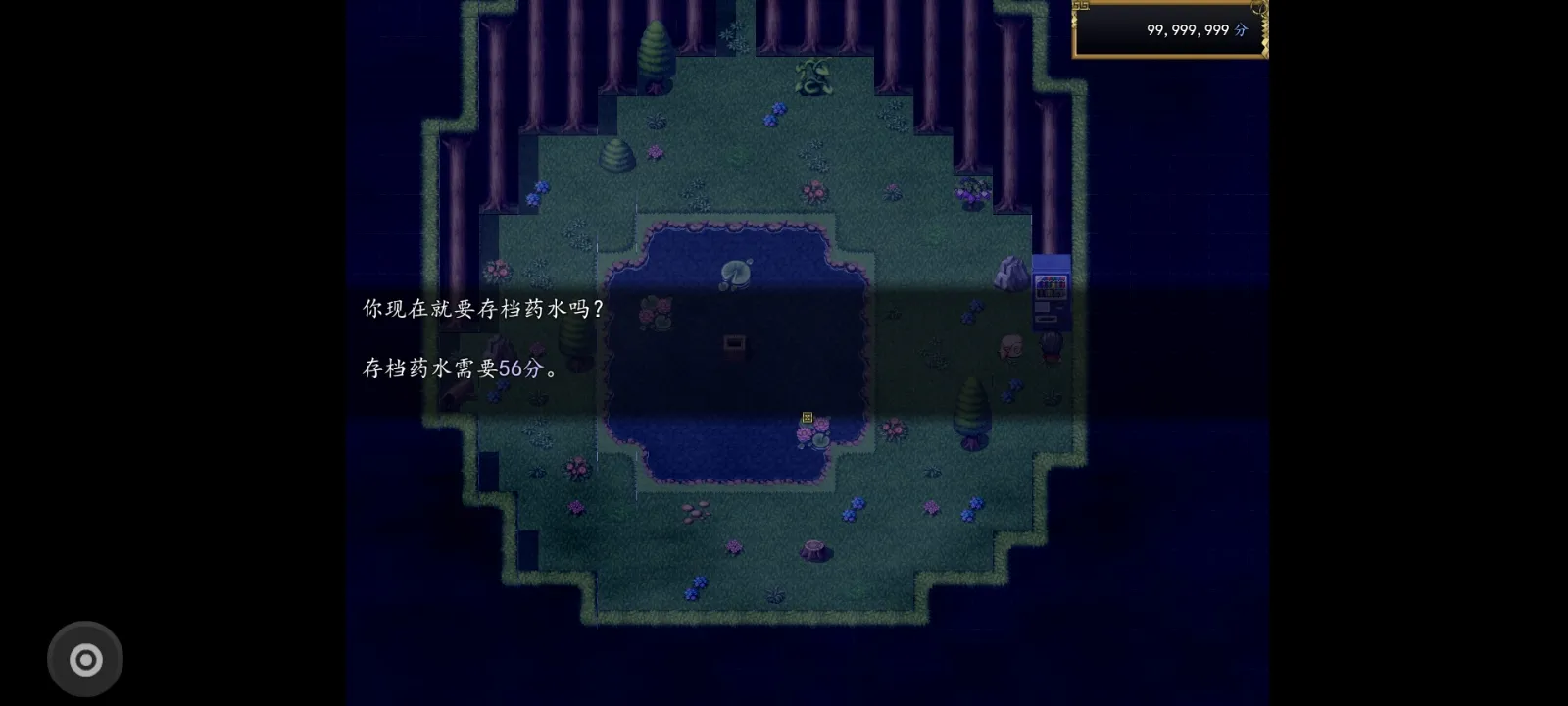 稍温屠杀:杀手有可能是个白痴