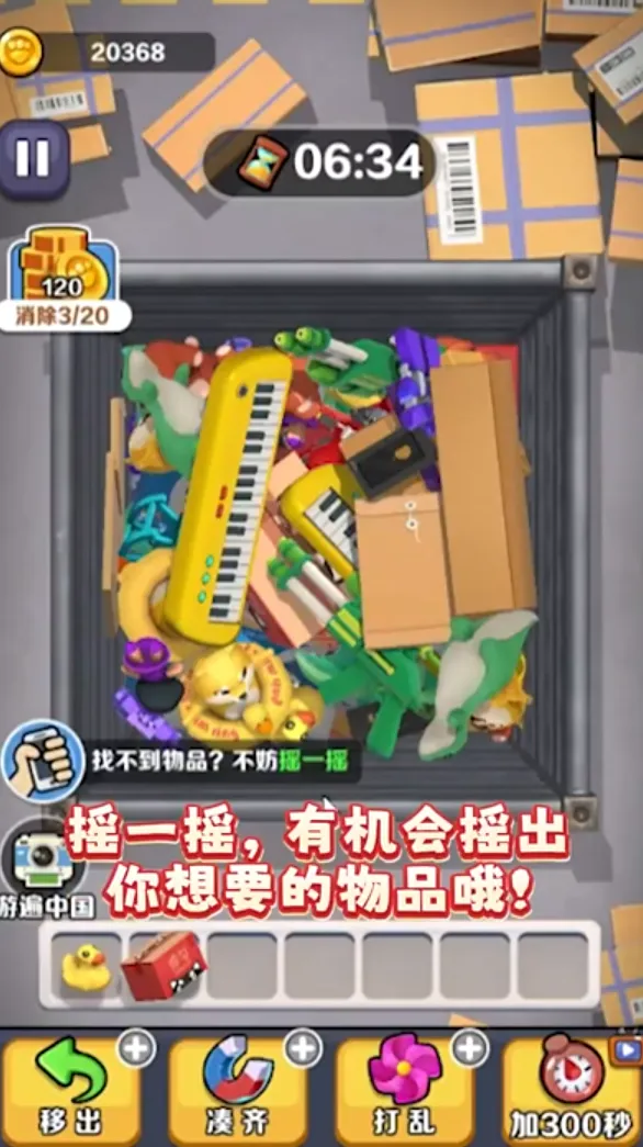 修勾快递