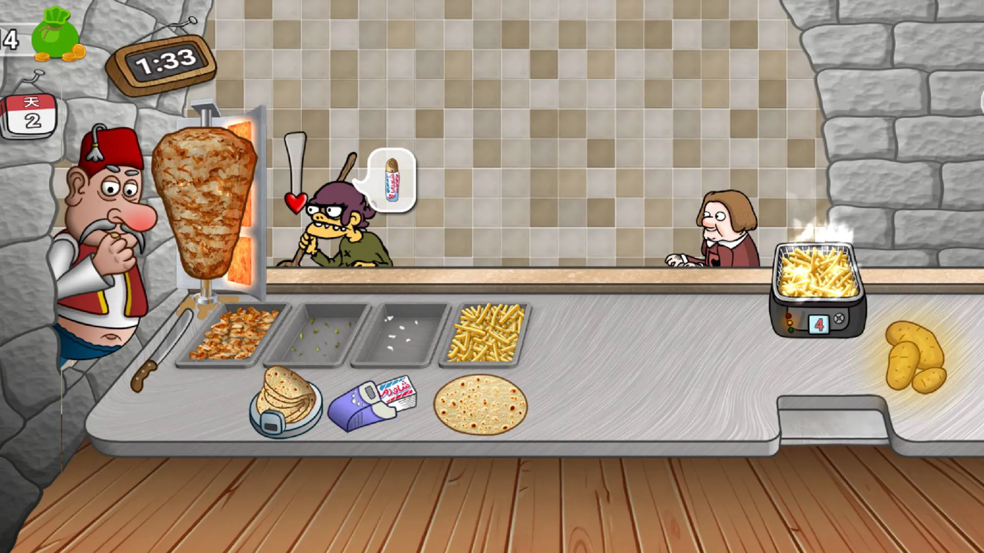 沙威玛餐厅
