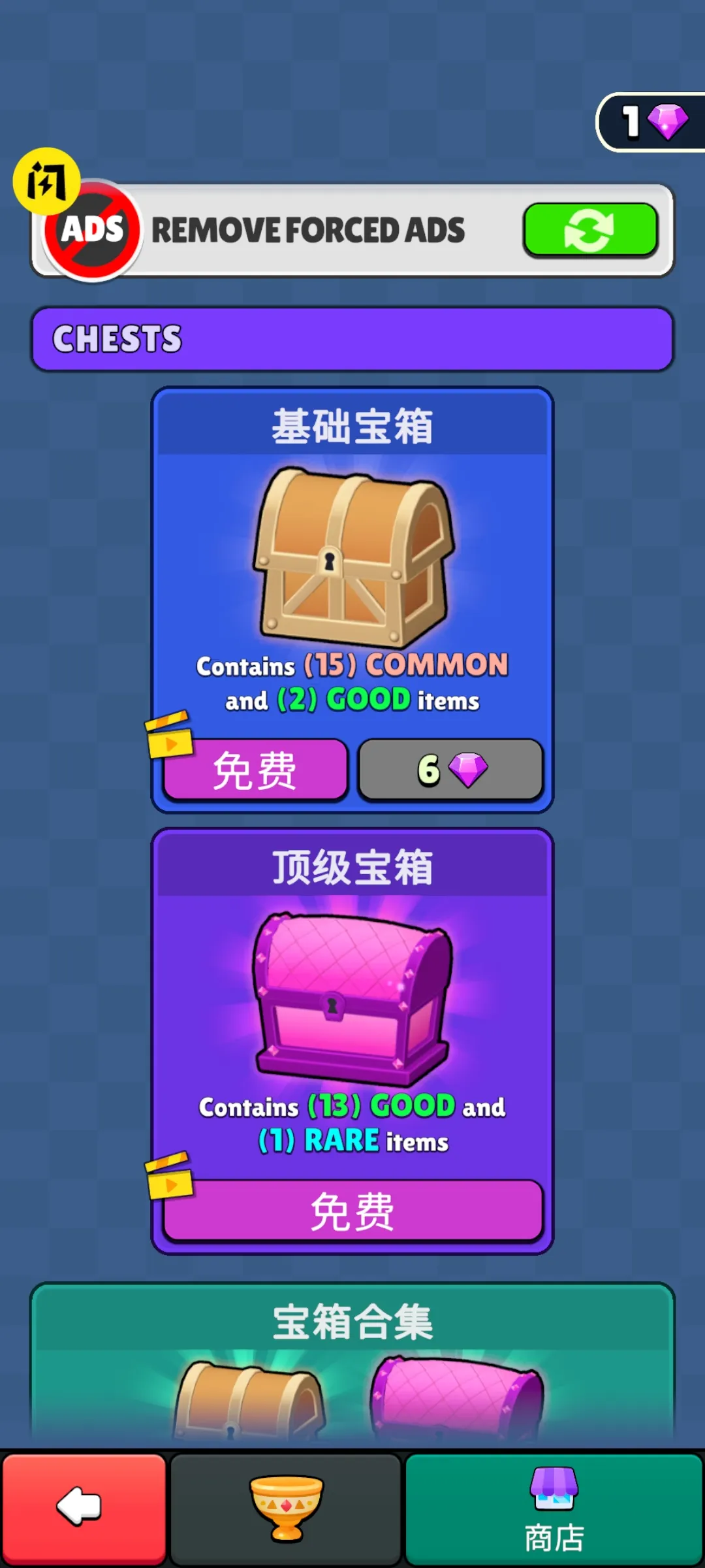一棍打天下