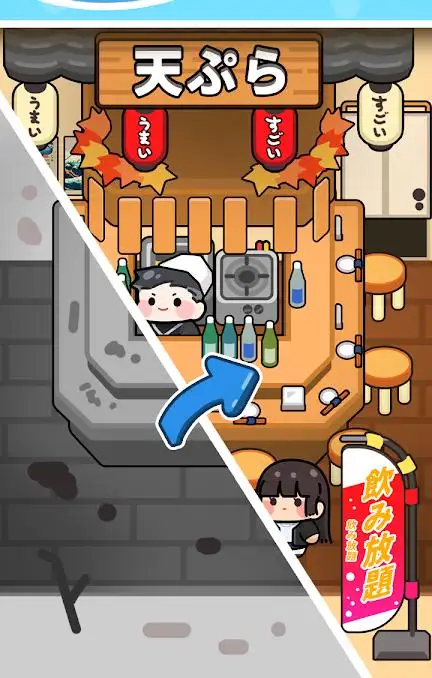 合并便利店