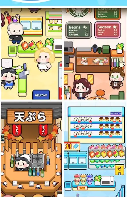 合并便利店