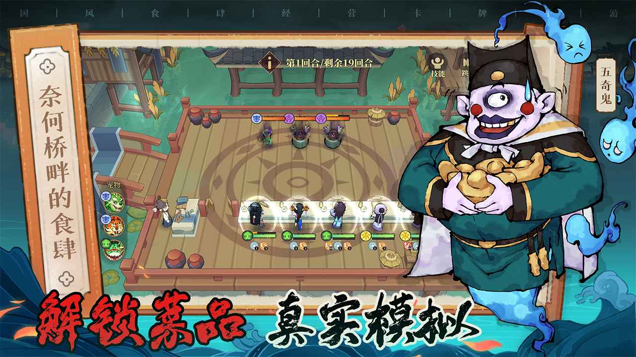 三生夜宴