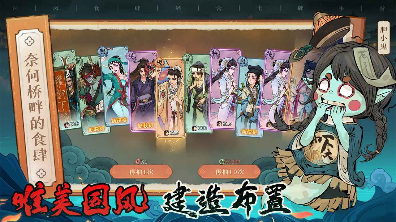 三生夜宴
