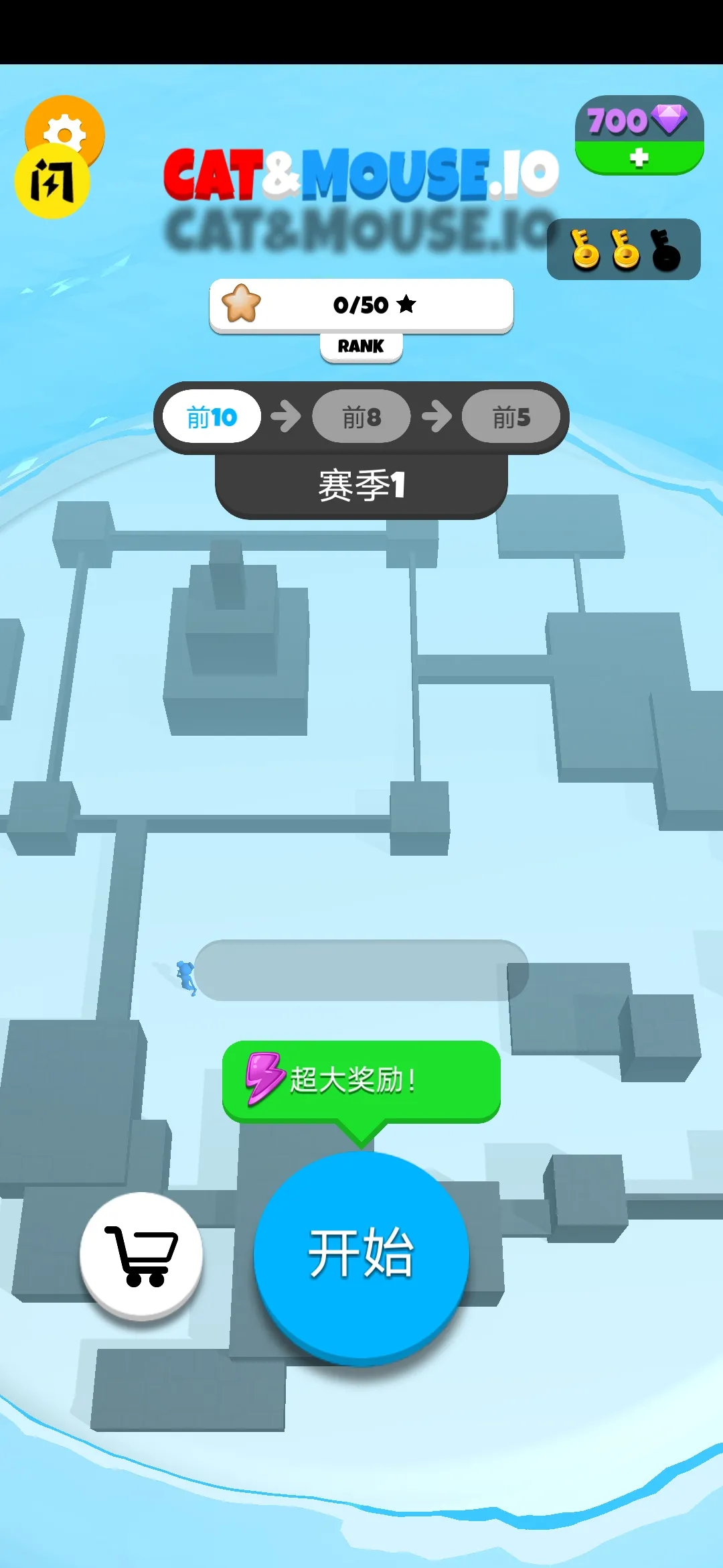 躲猫猫大作战