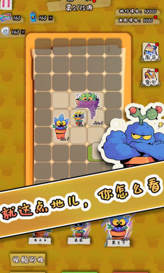守护你的光