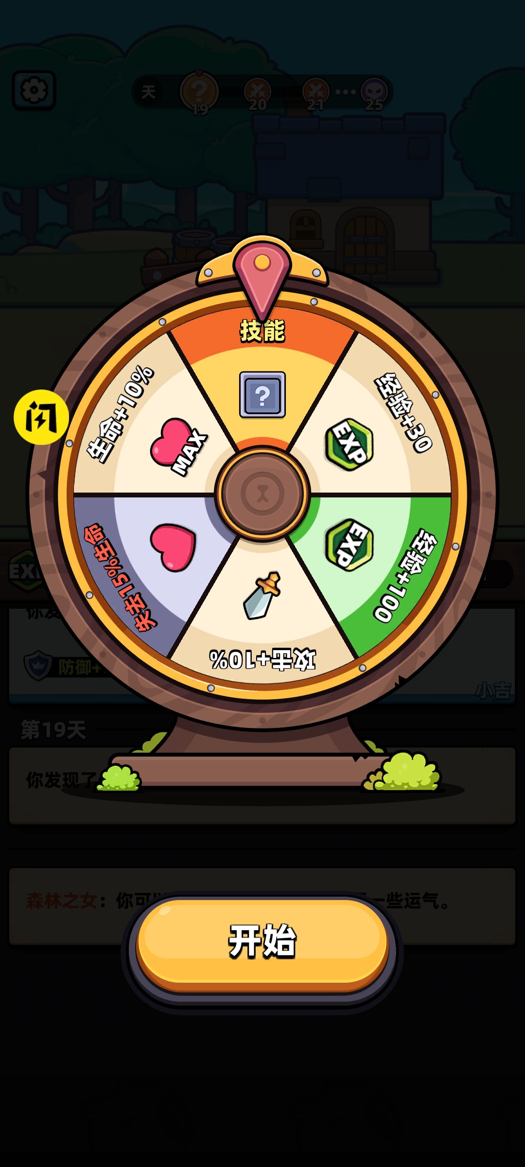 卡皮巴拉Go! 卡皮巴拉Go!