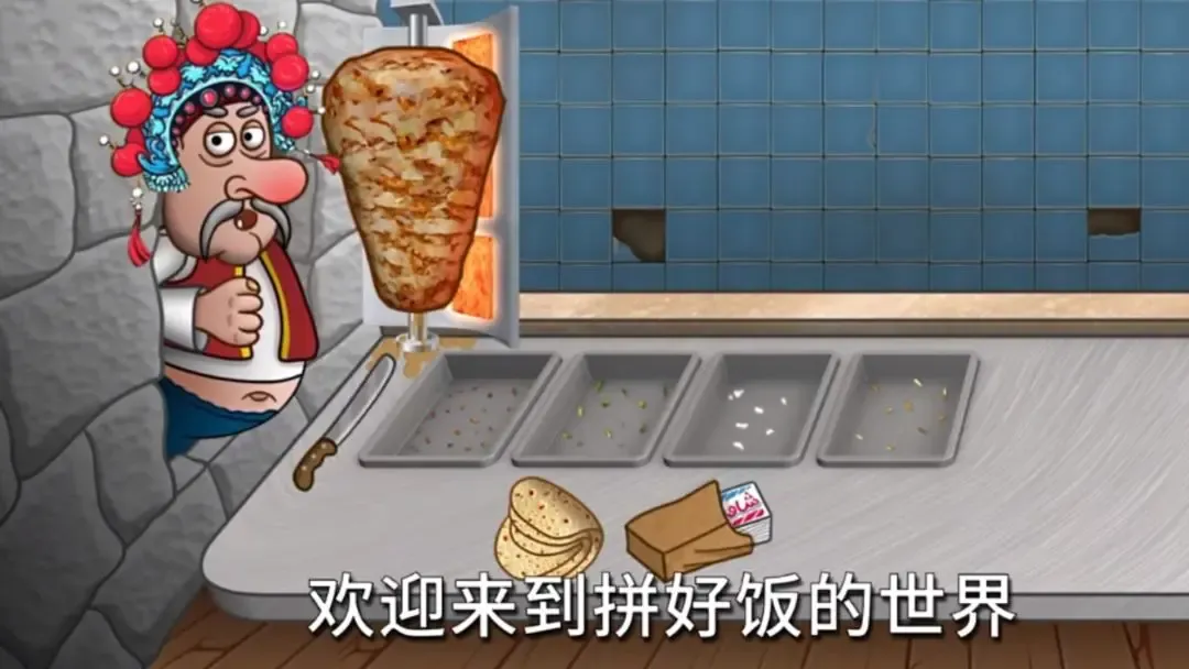 国潮沙威玛传奇