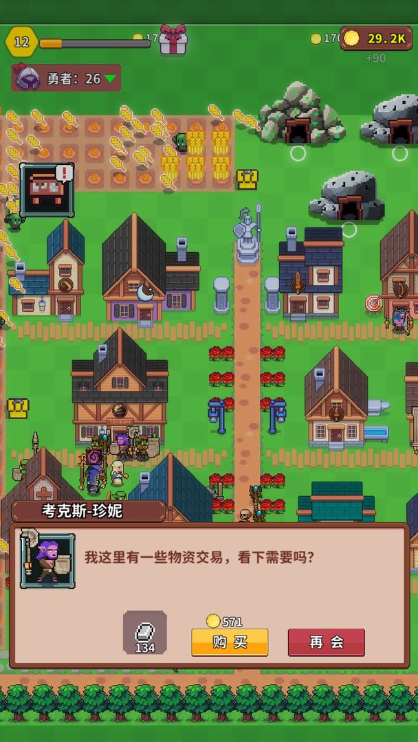 曙光小镇 曙光小镇