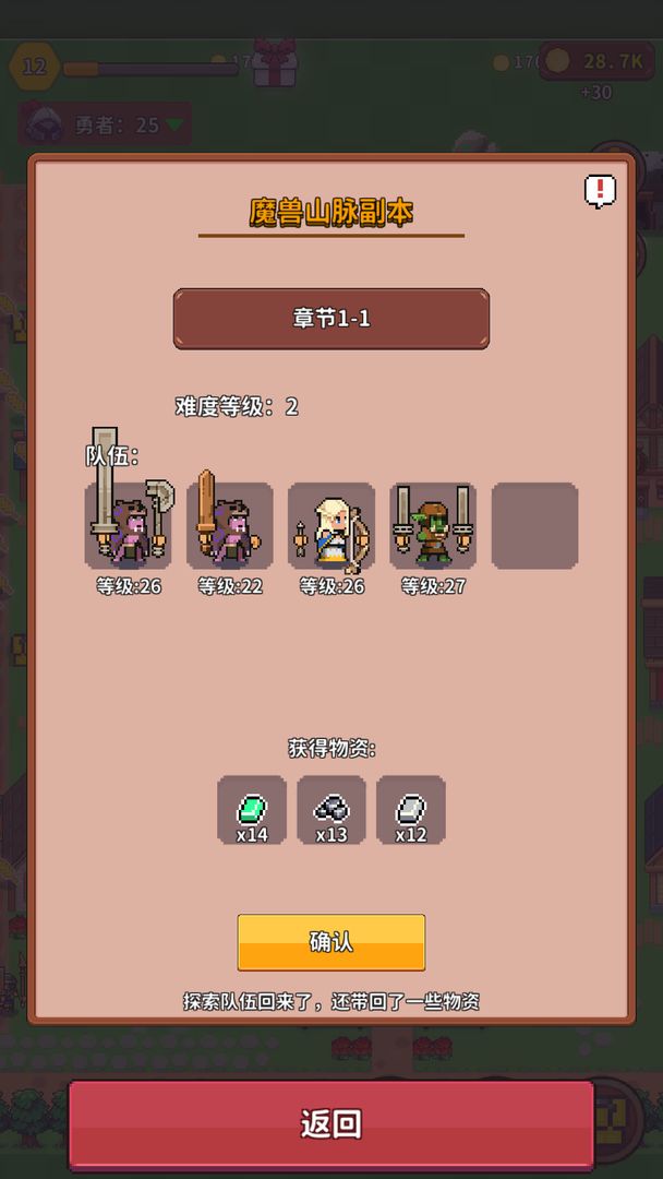 曙光小镇 曙光小镇