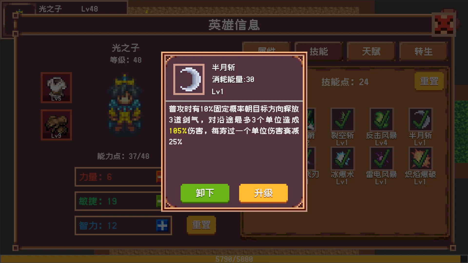开局觉醒神级天赋(辅助菜单)