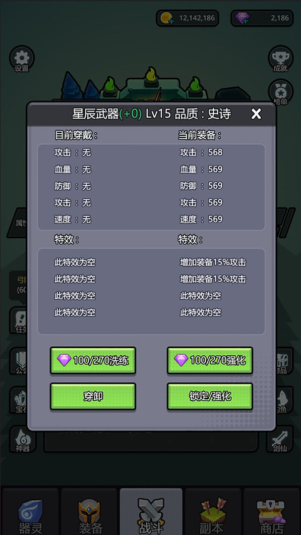 小妖挂机