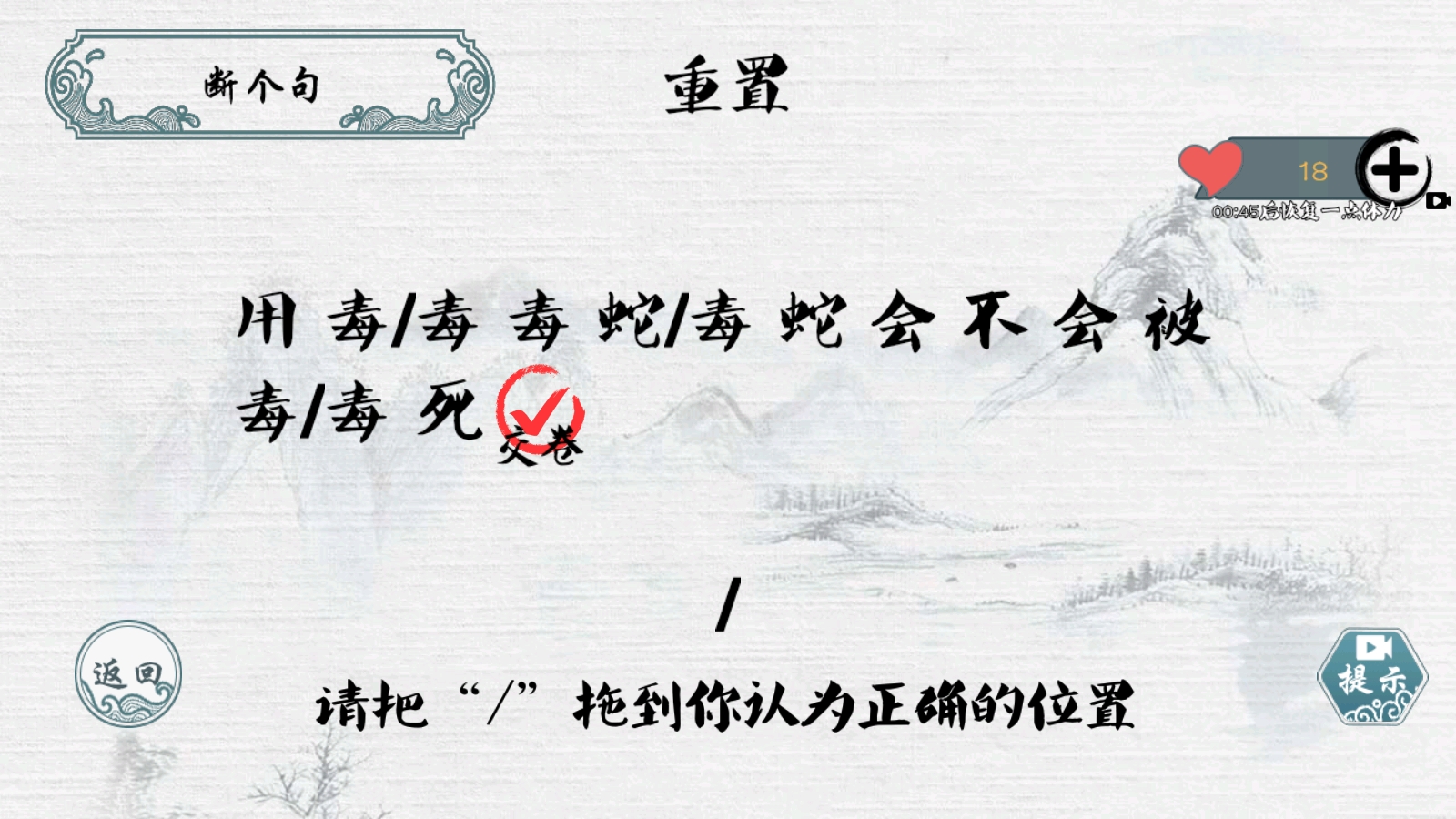 脑子贼好使