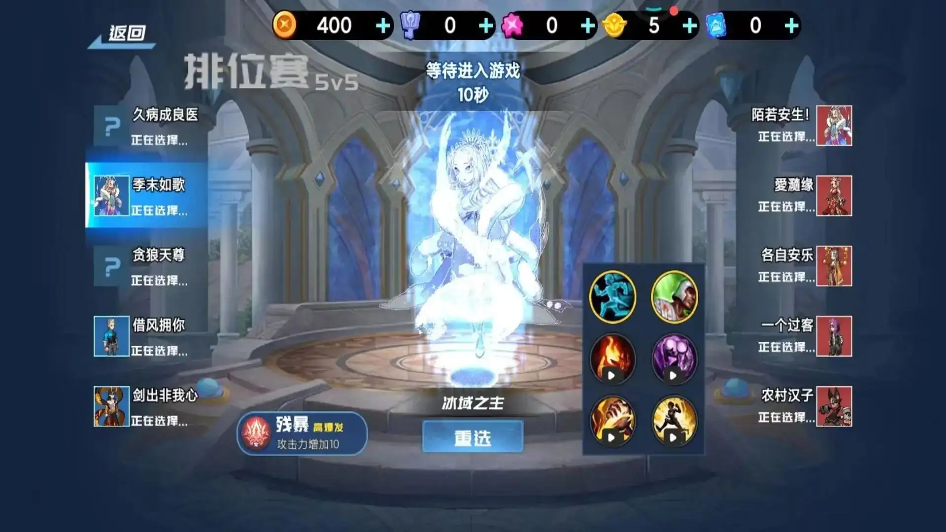 峡谷10v10