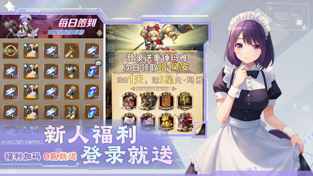 光之萌约 光之萌约