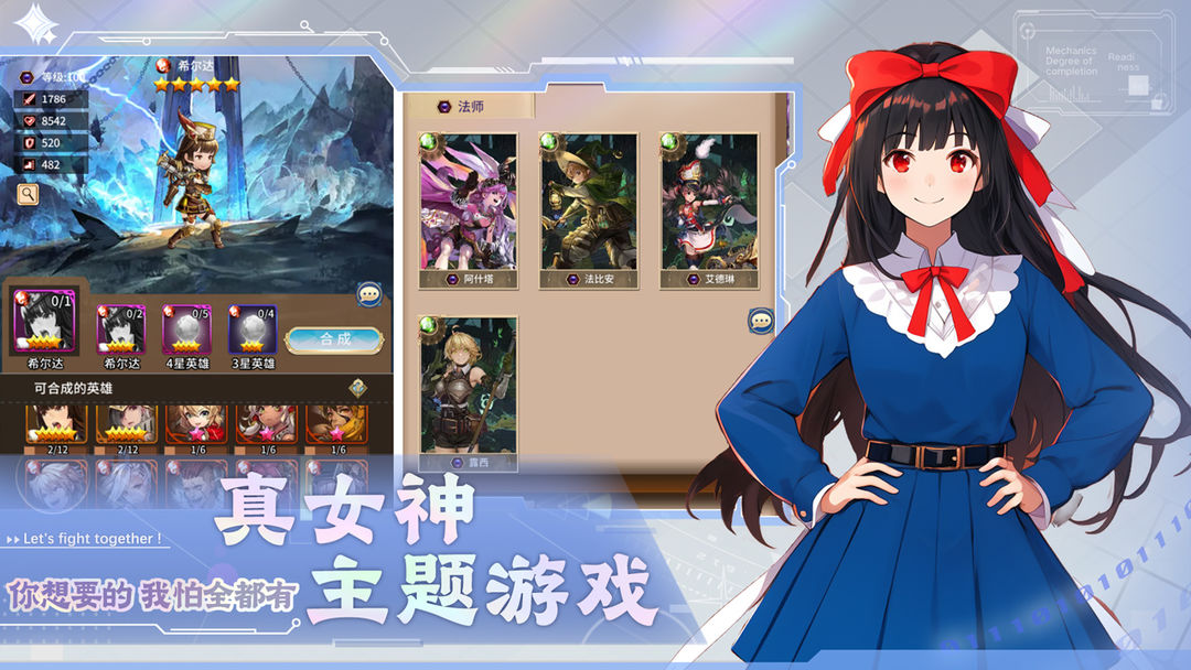 光之萌约 光之萌约