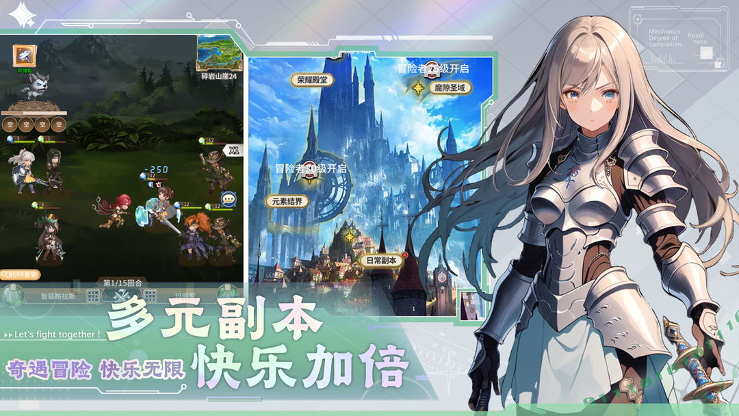 光之萌约 光之萌约