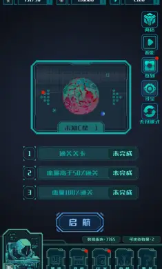 异星堡垒