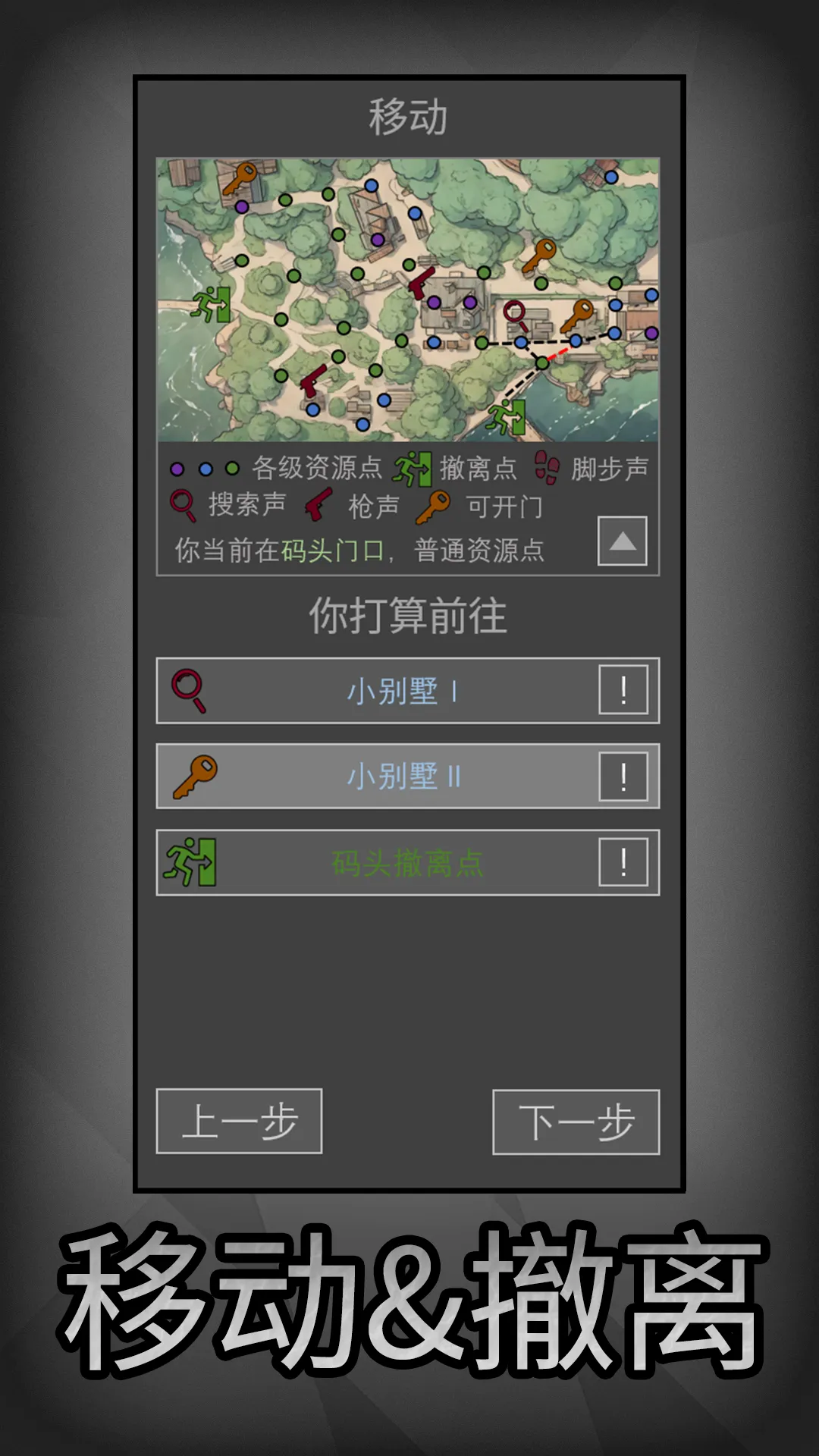 鼠鼠模拟器
