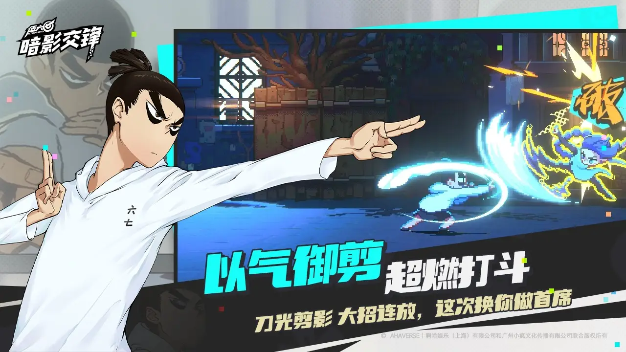 刺客伍六七