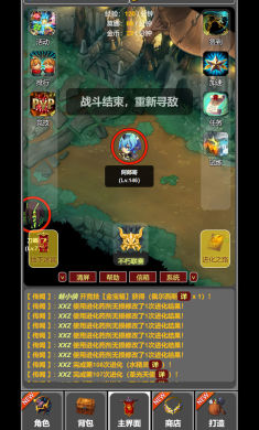 蛙爷的进化之路