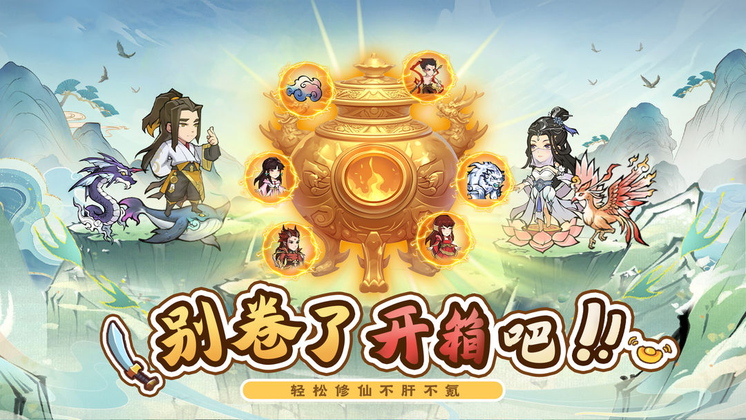 侠义英雄 侠义英雄