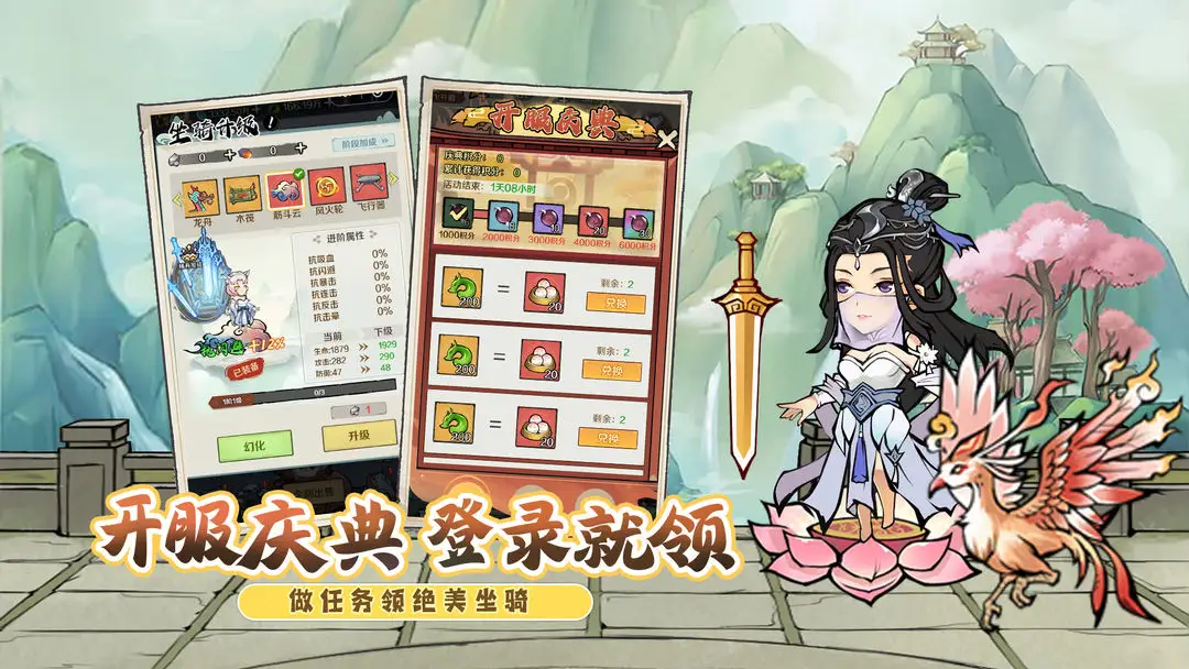 侠义英雄 侠义英雄