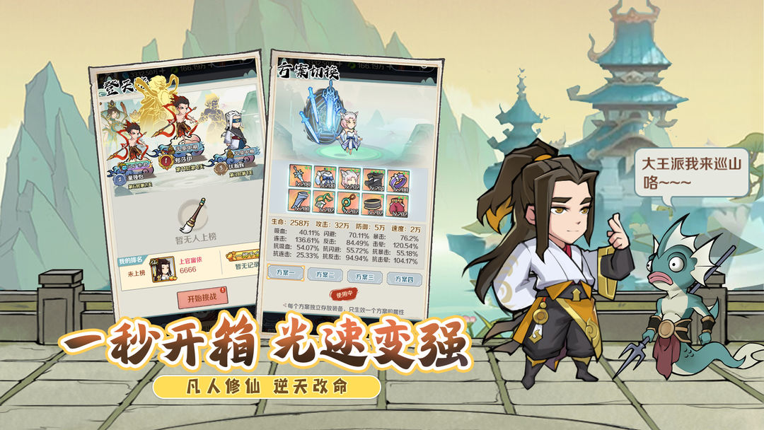 侠义英雄 侠义英雄