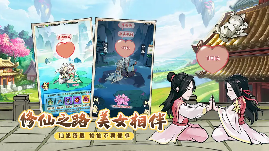 侠义英雄 侠义英雄