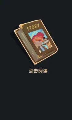 击键比赛