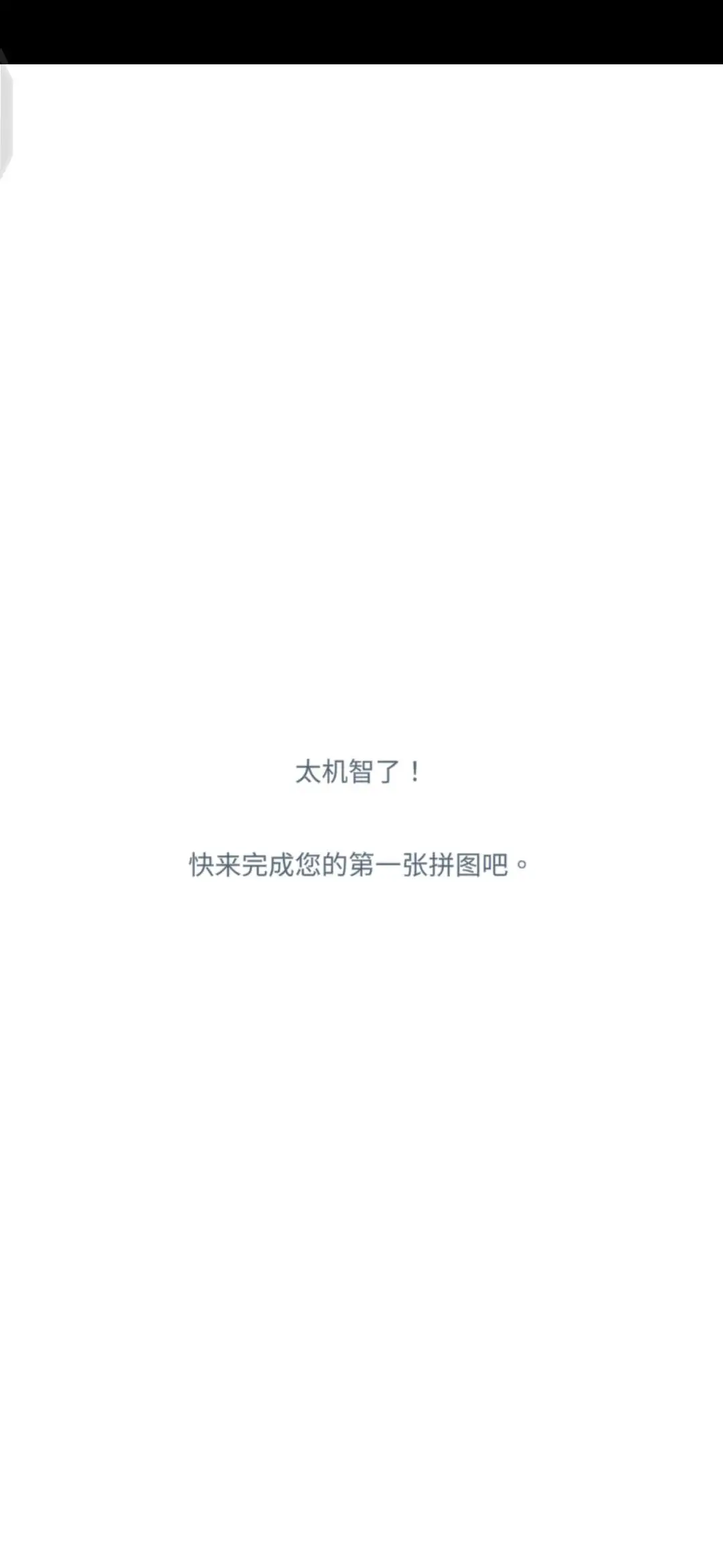 两点之间 两点之间