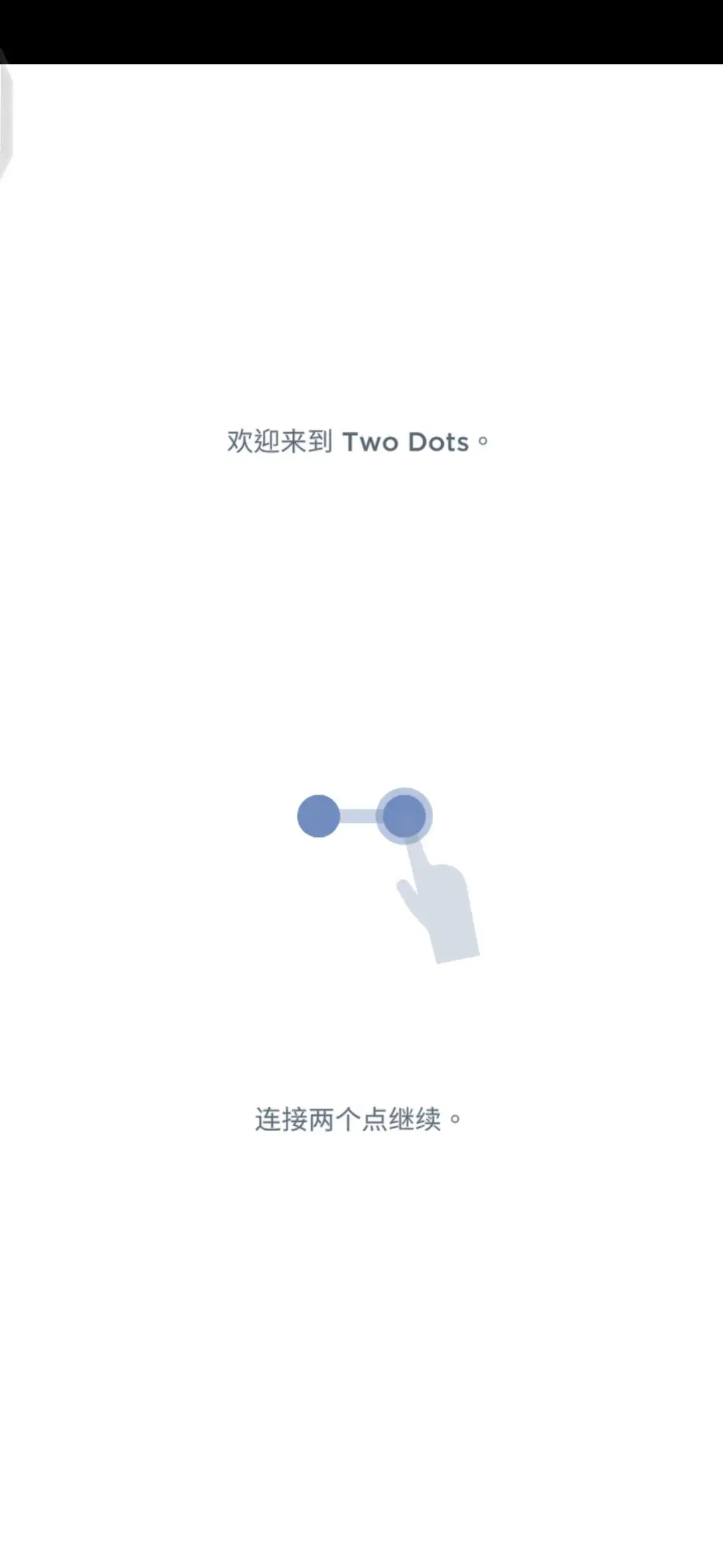 两点之间 两点之间
