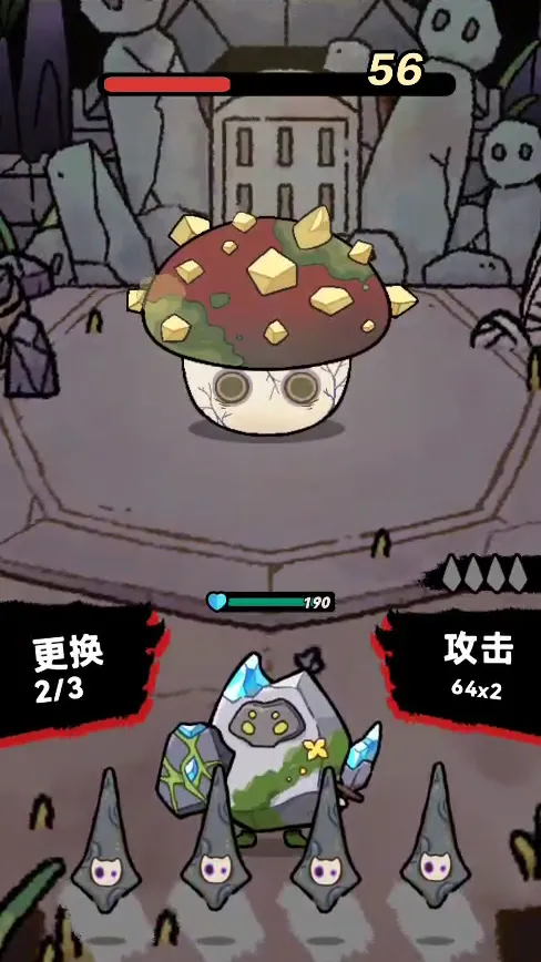 宝石勇者