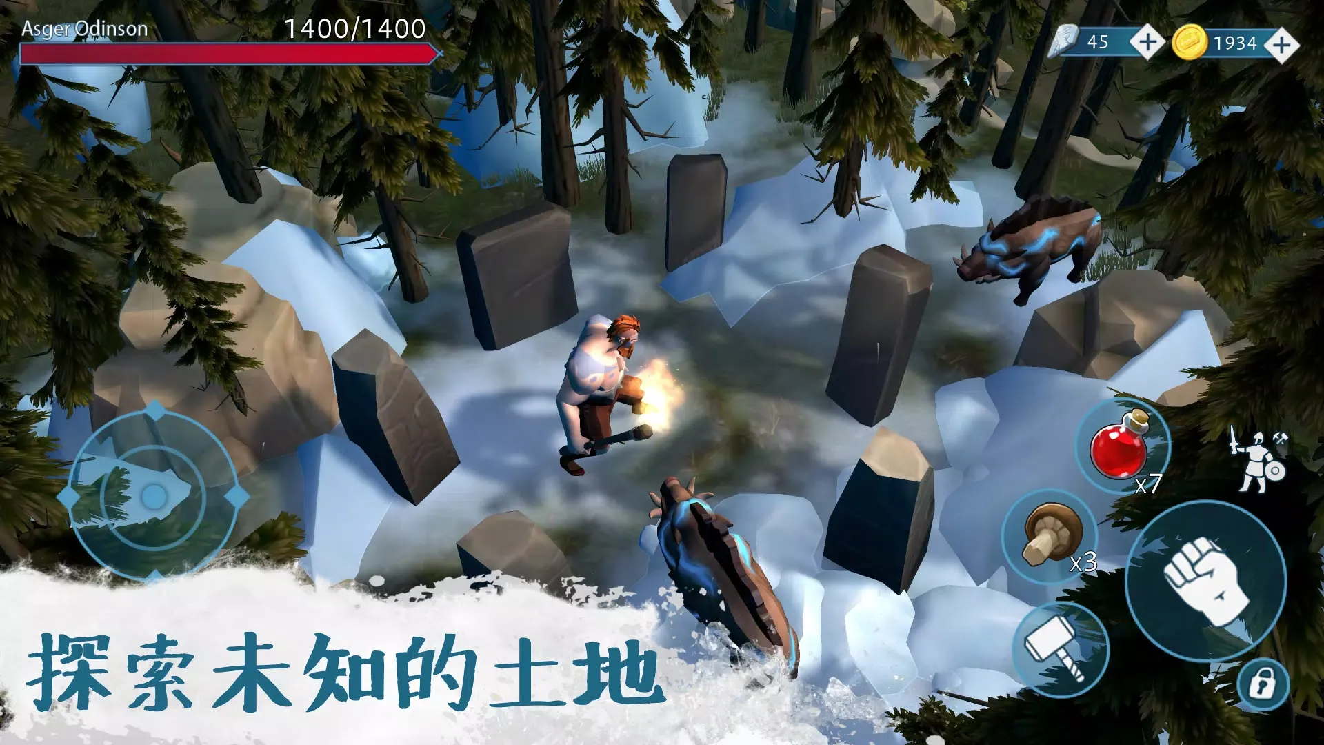 文兰故事