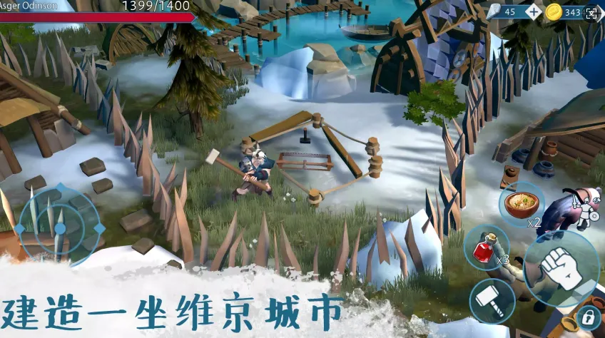文兰故事
