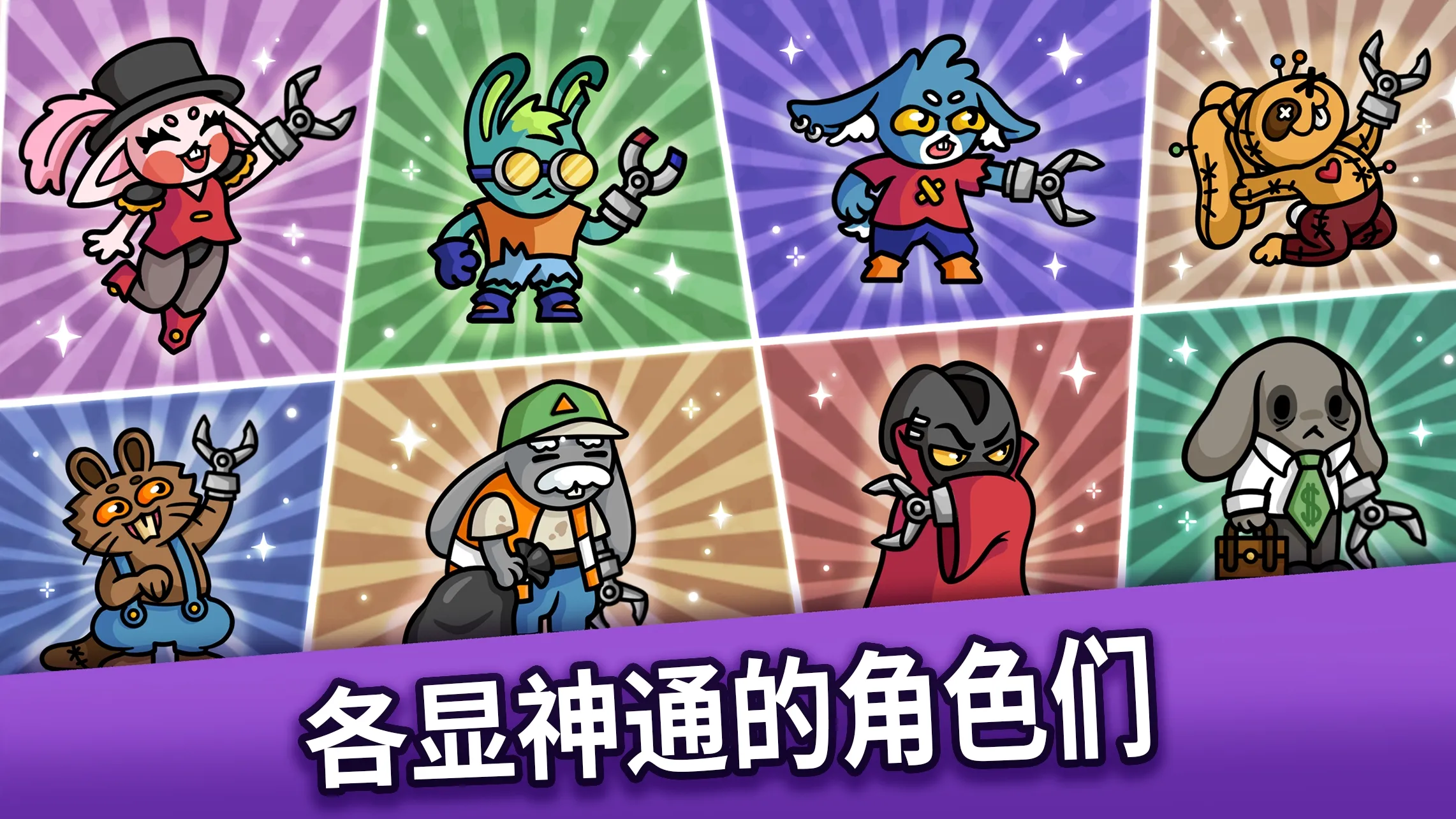 抓抓地牢(辅助菜单)