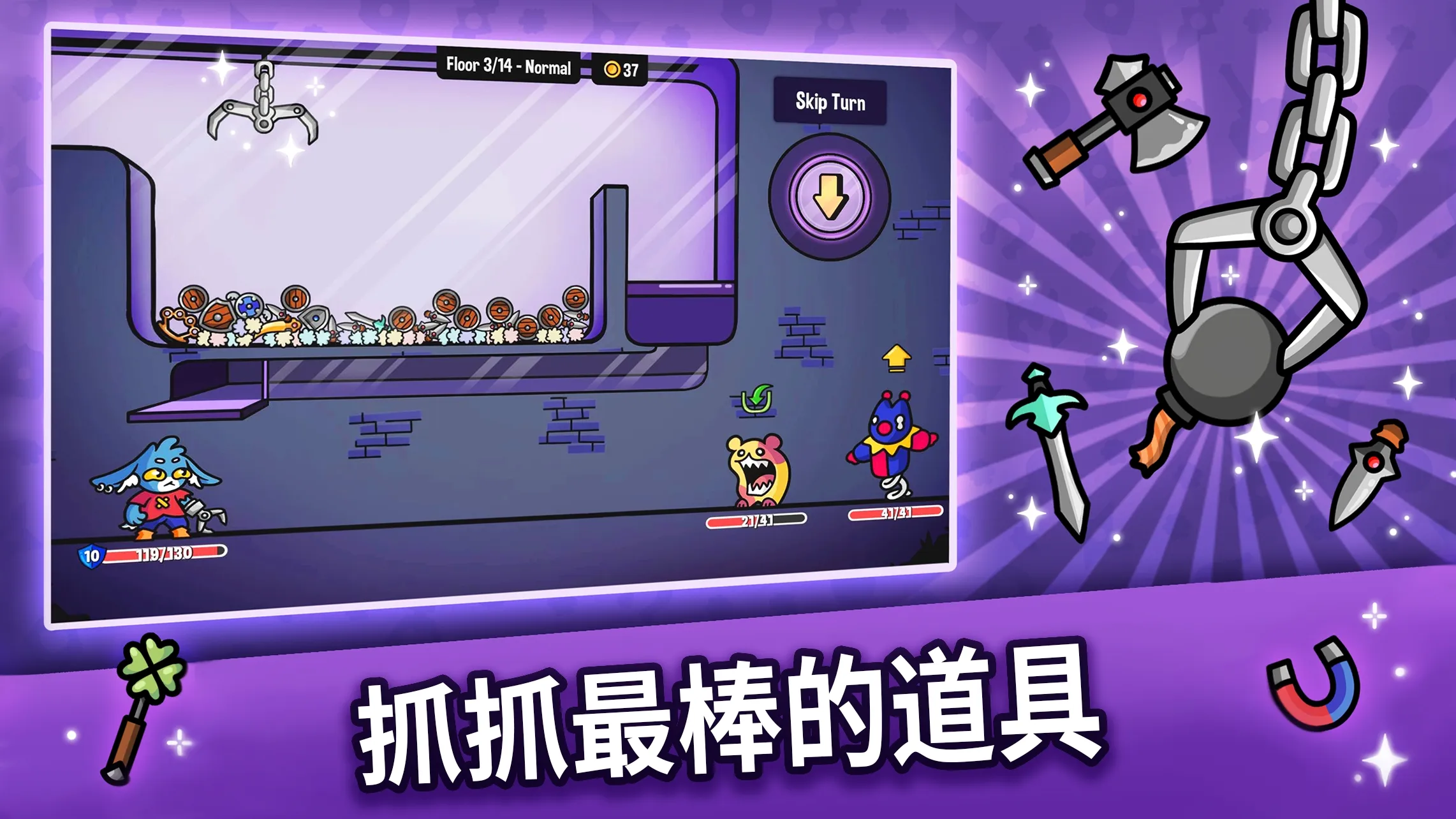 抓抓地牢(辅助菜单)