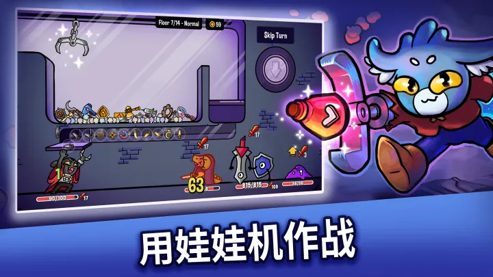 抓抓地牢(辅助菜单)