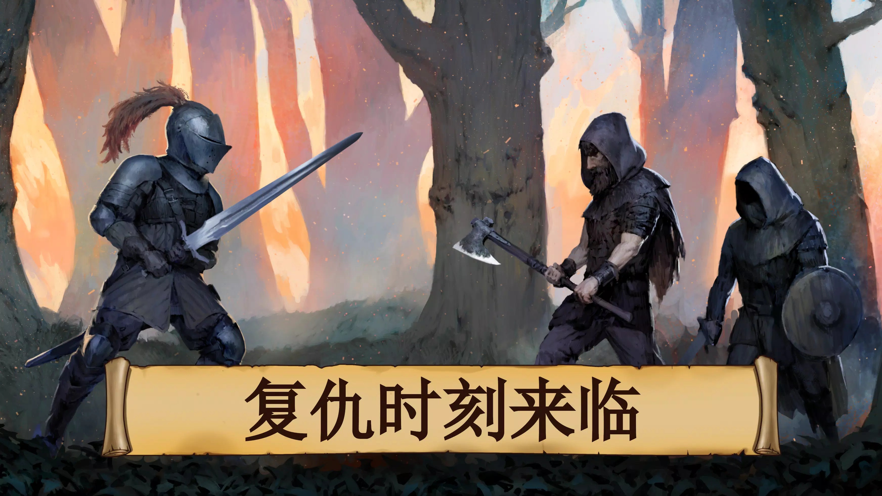 黑曜石骑士(辅助菜单)