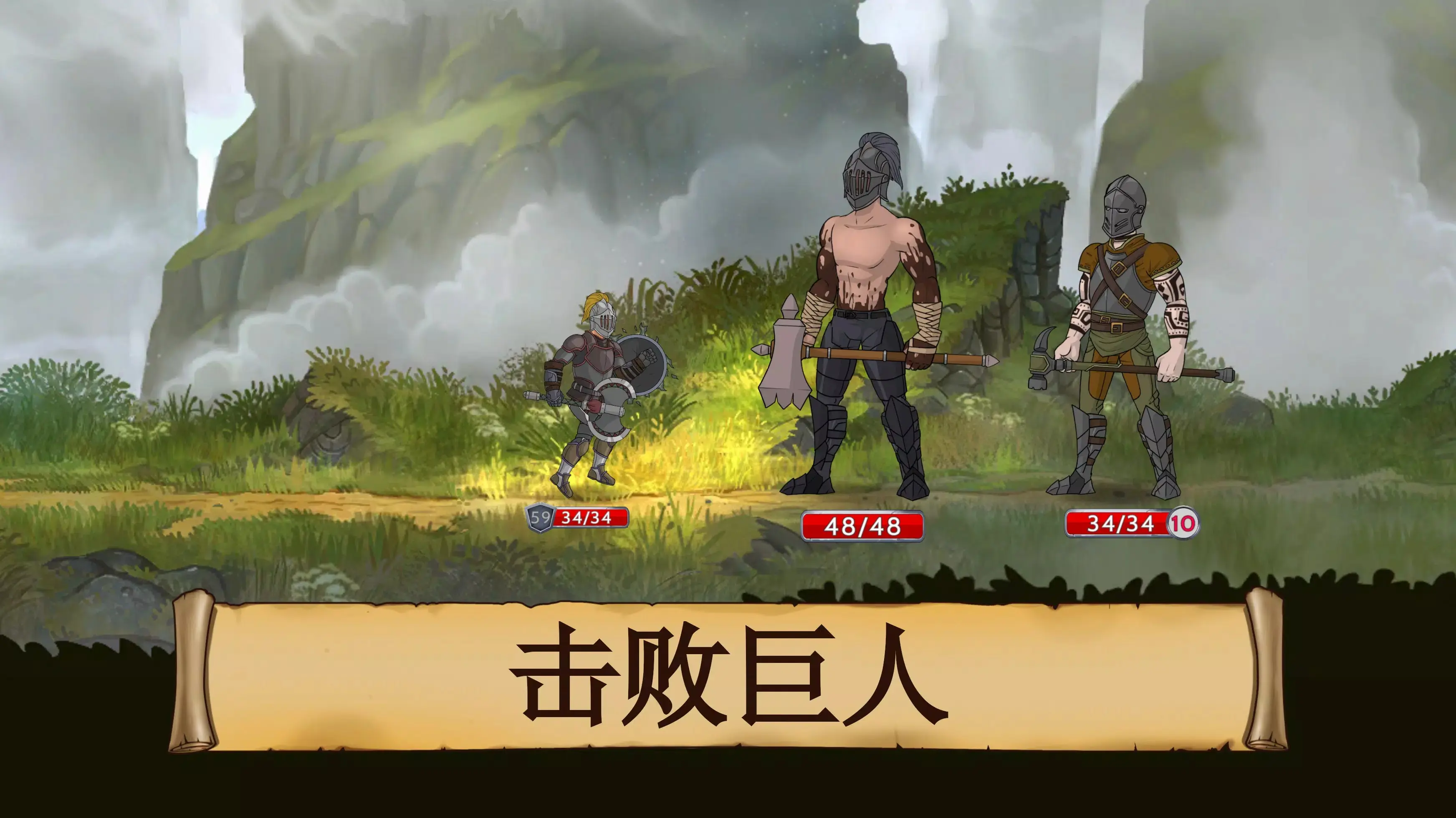 黑曜石骑士(辅助菜单)
