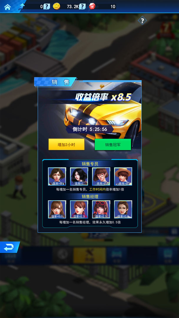 自由汽车城