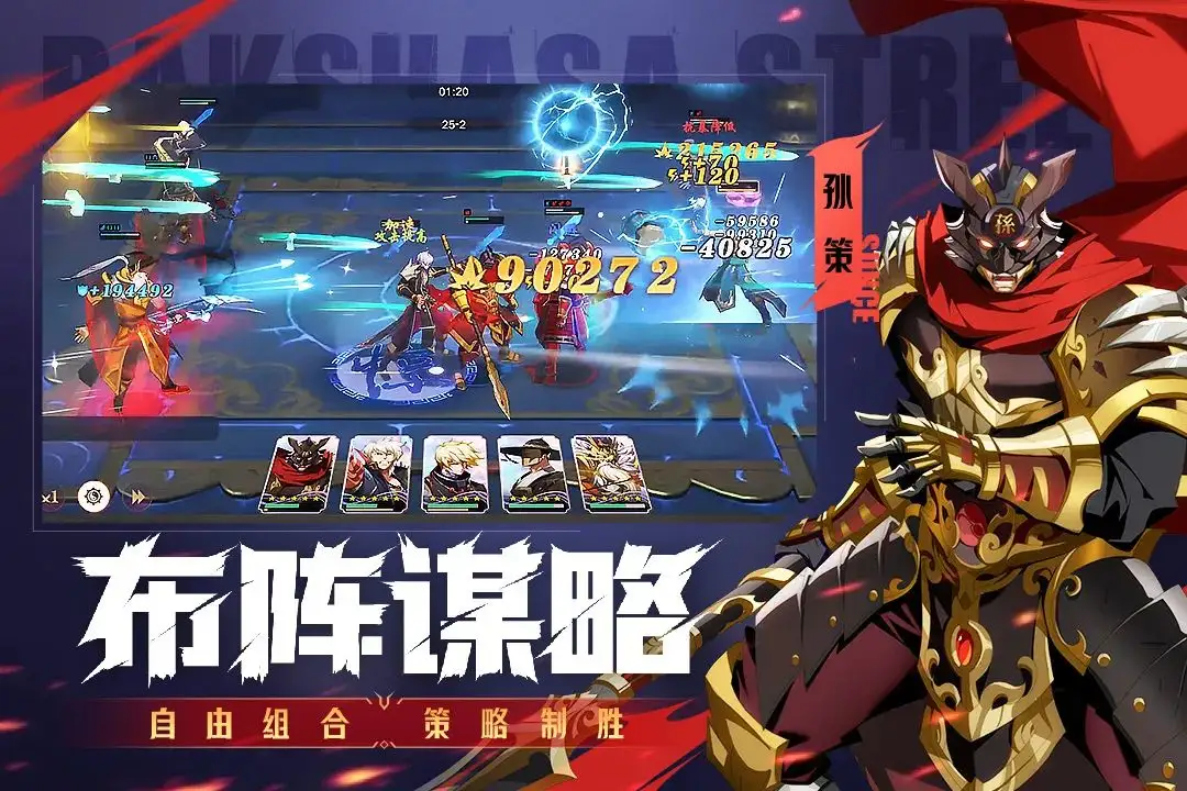 镇魂街:破晓