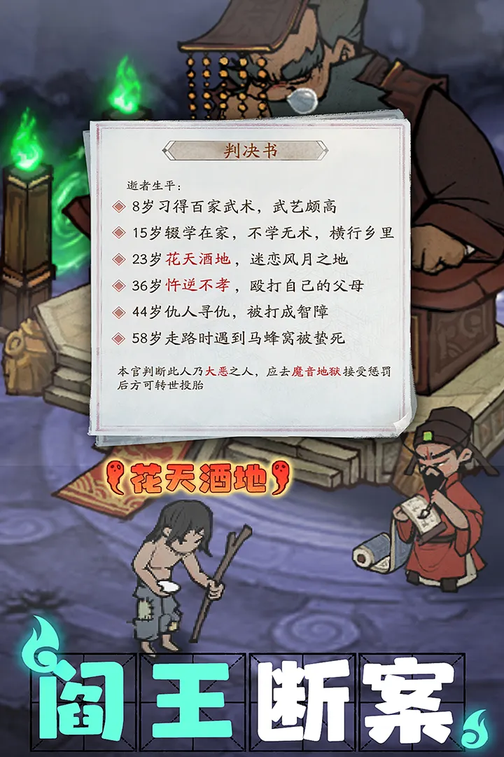 叫我大掌柜
