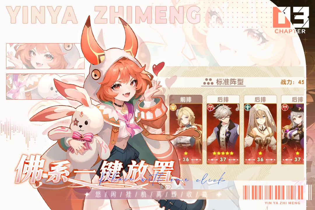 银鸦之梦(九游版)