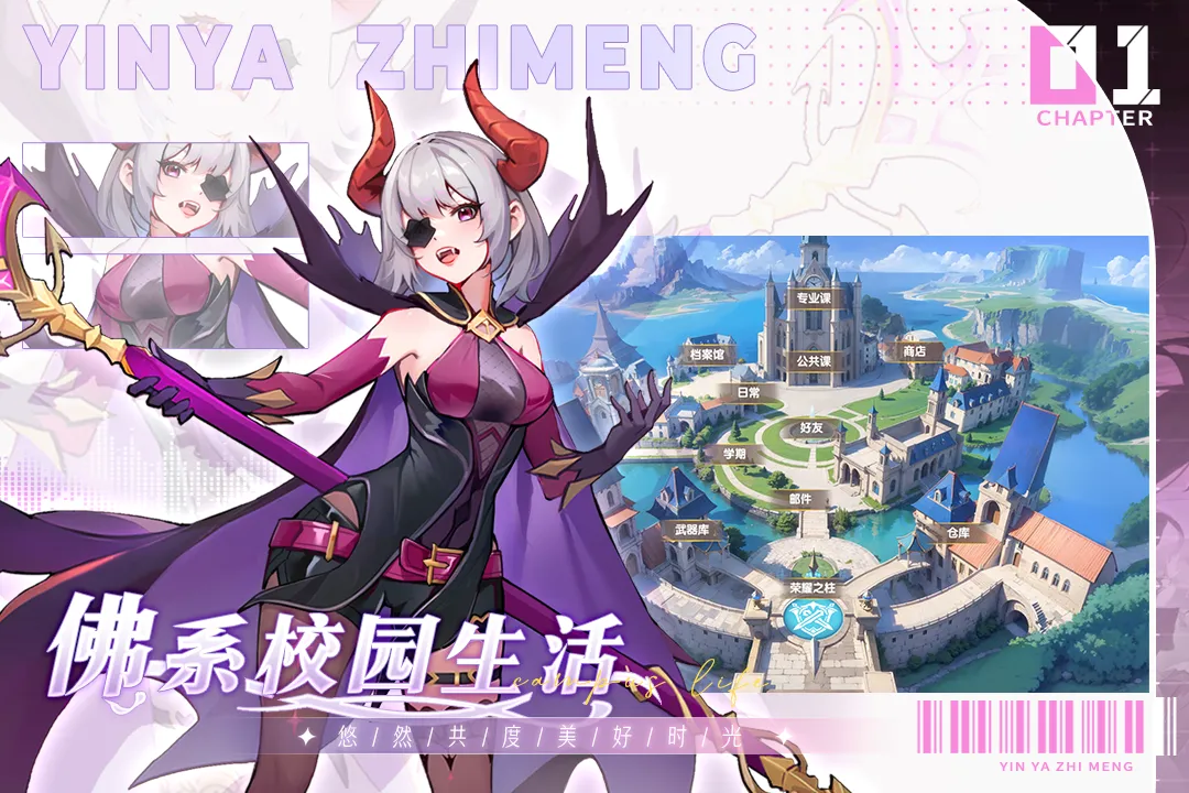 银鸦之梦(九游版)