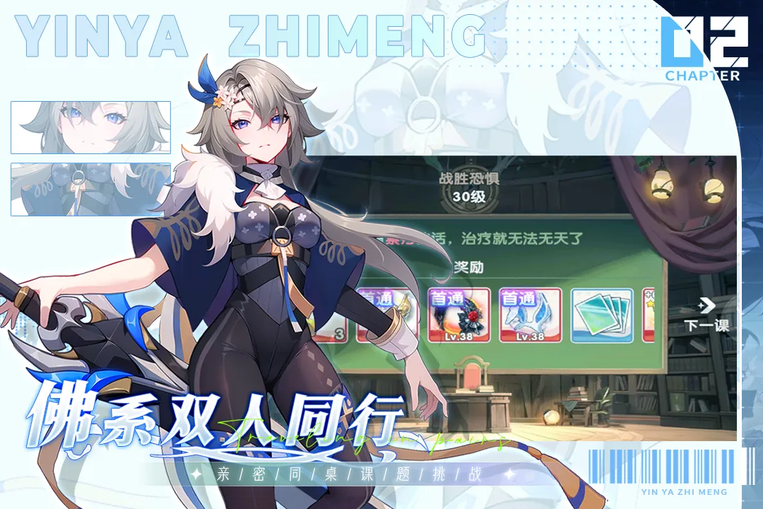 银鸦之梦(九游版)