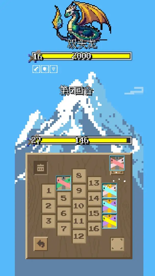 蜂巢冒险