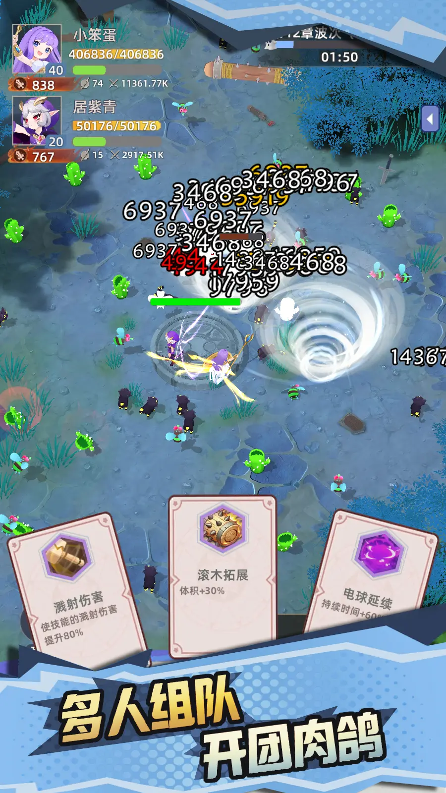 使命勇士 使命勇士