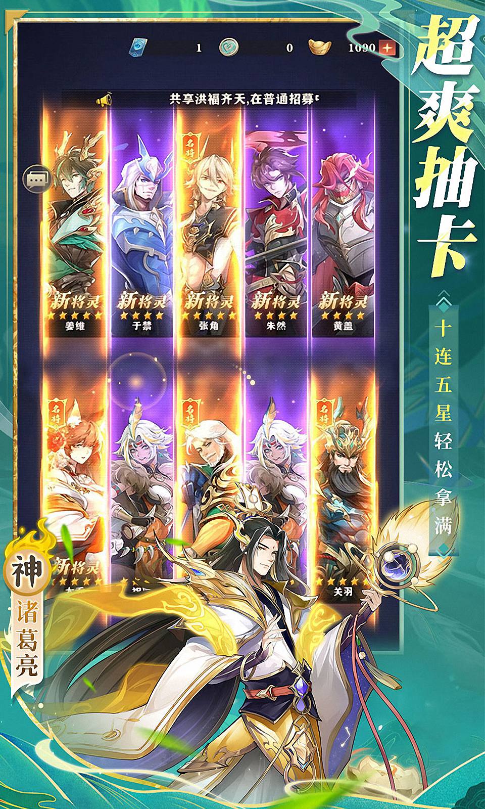 将灵说 将灵说